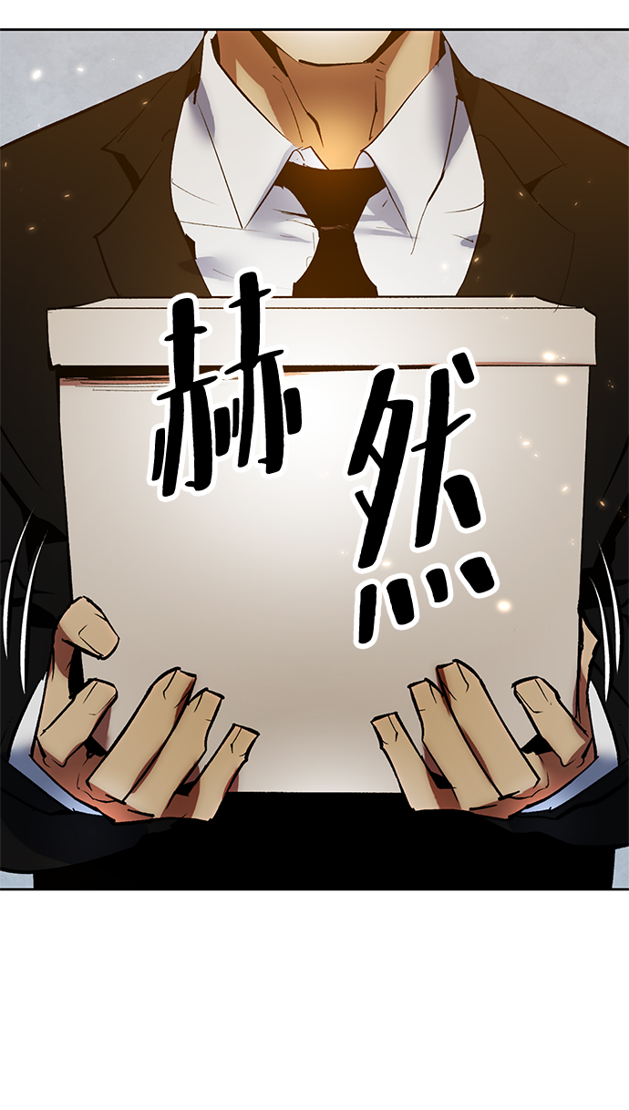 [第90话] 天煞星（1）66