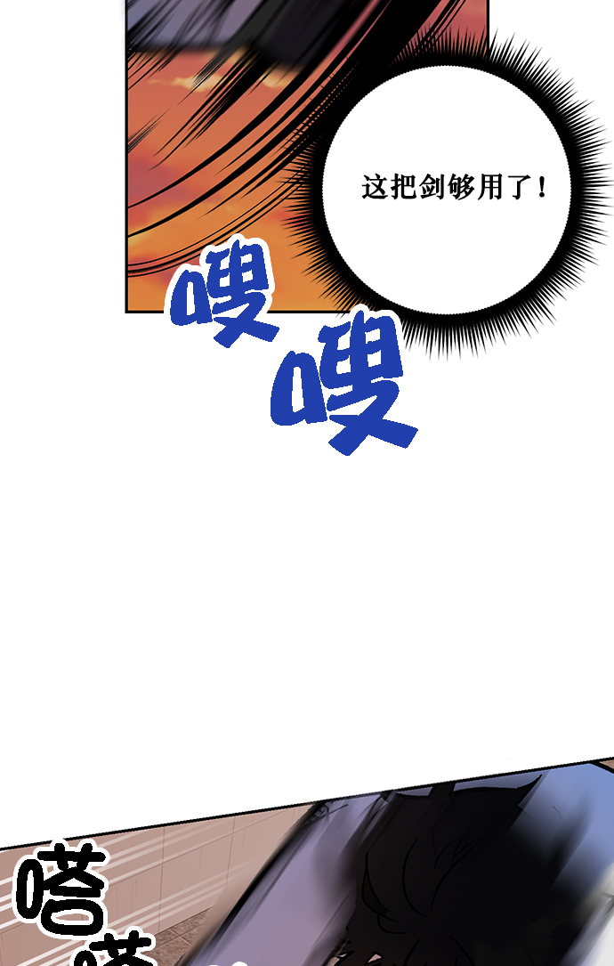 [第5话] 隐藏BOSS87