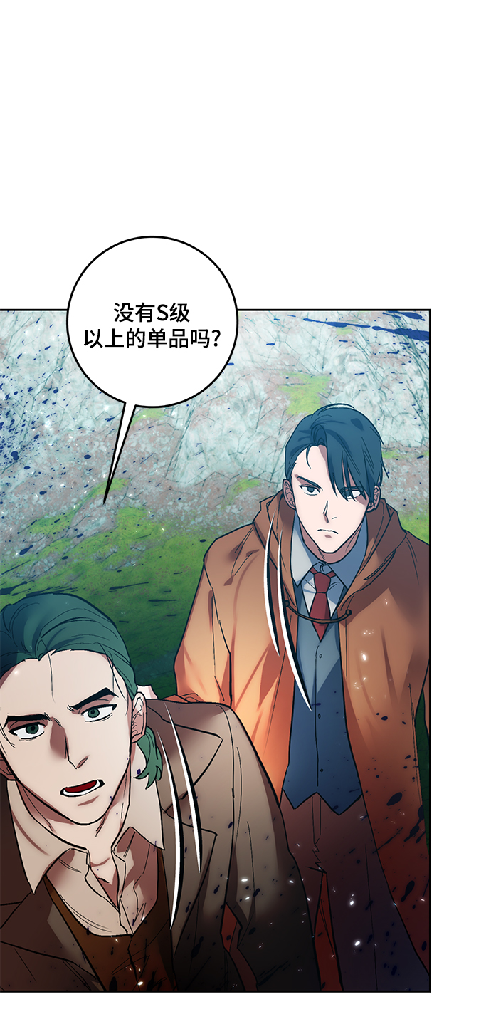 [第80话] 活动任务（2）53