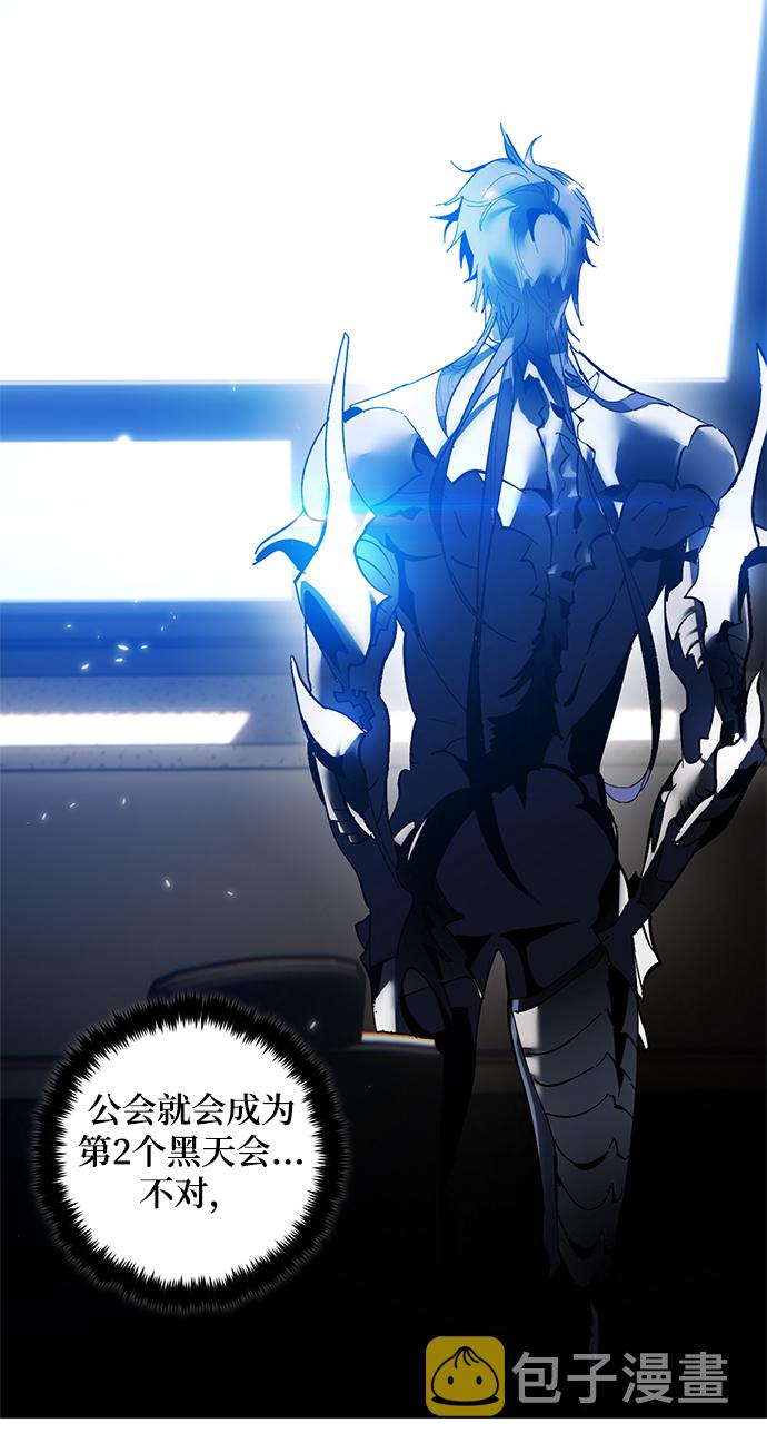[第75话] 寻找恶魔的人（2）57