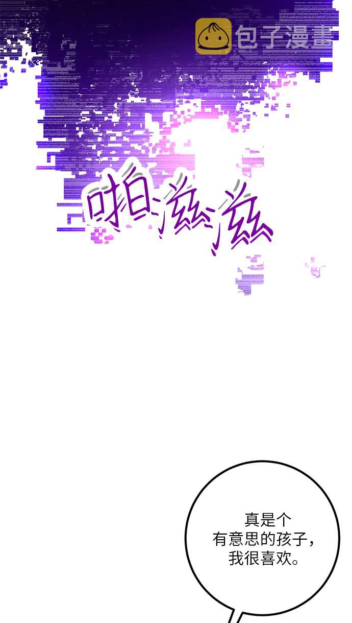 [第35话] 乌鸦座的卡拉斯（1）8