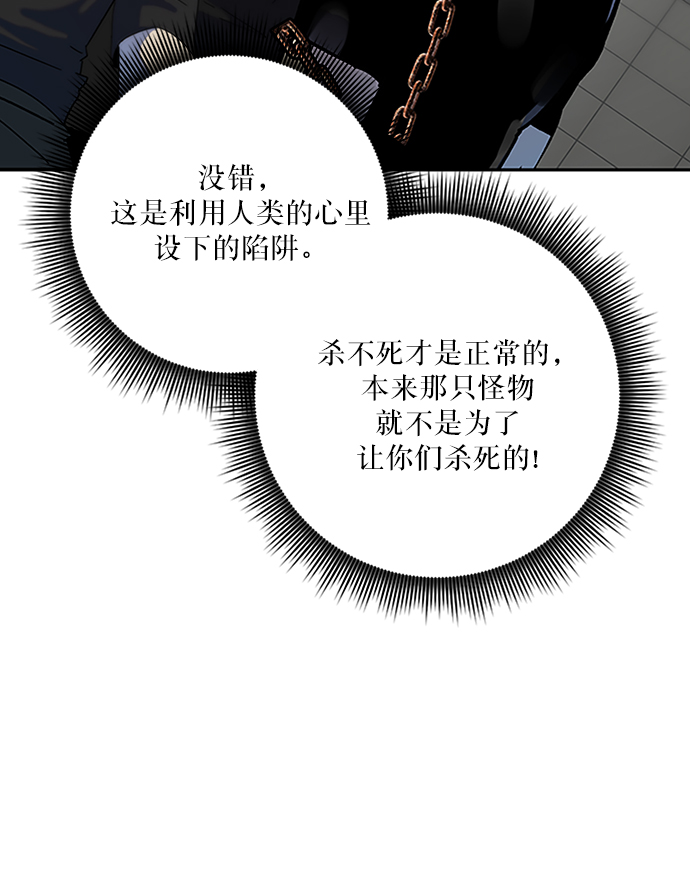 [第18话] 谦让的美德（3）31