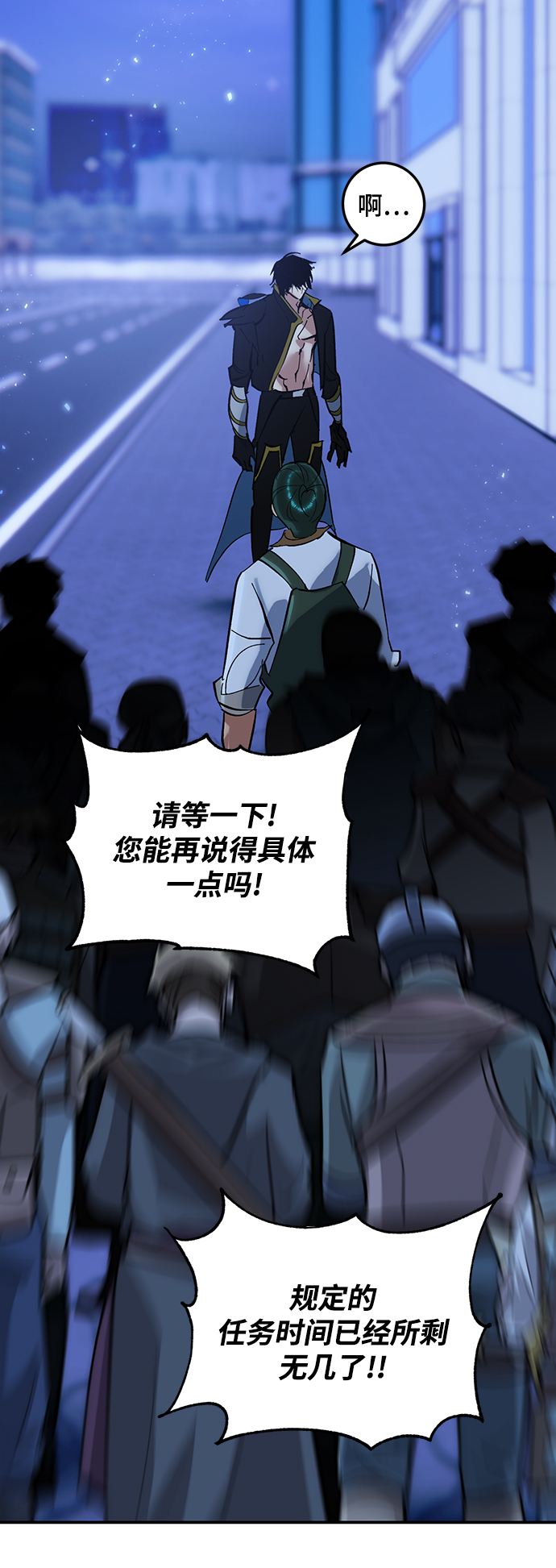 [第64话] 梦想的地下城（2）6