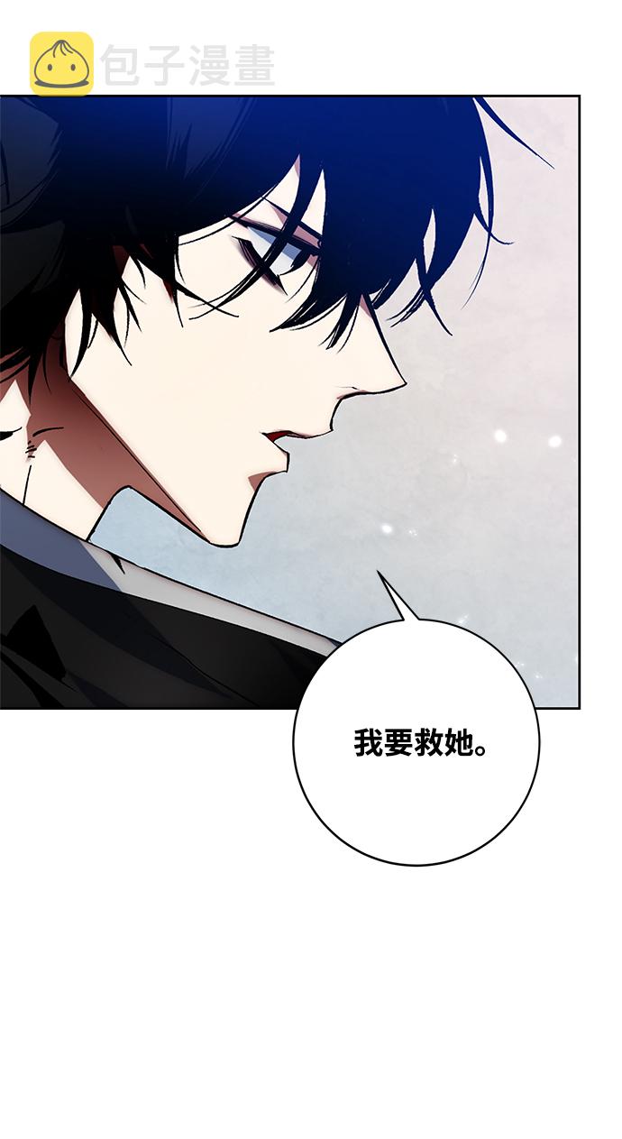 [第99话] 约定（1）45