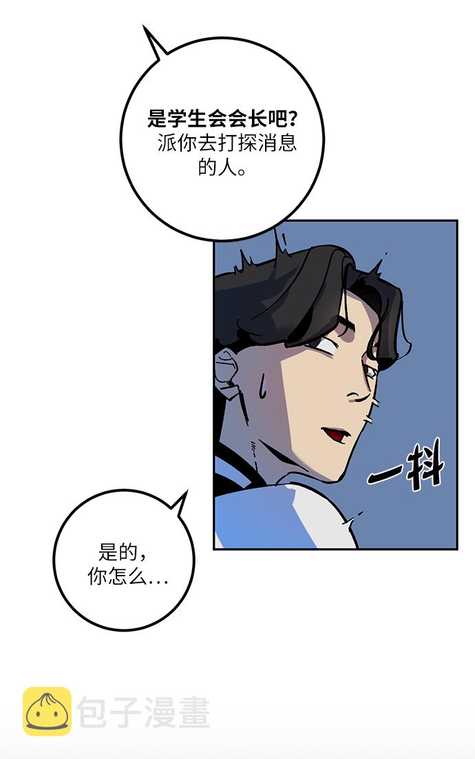 [第7话] 逃离（1）12