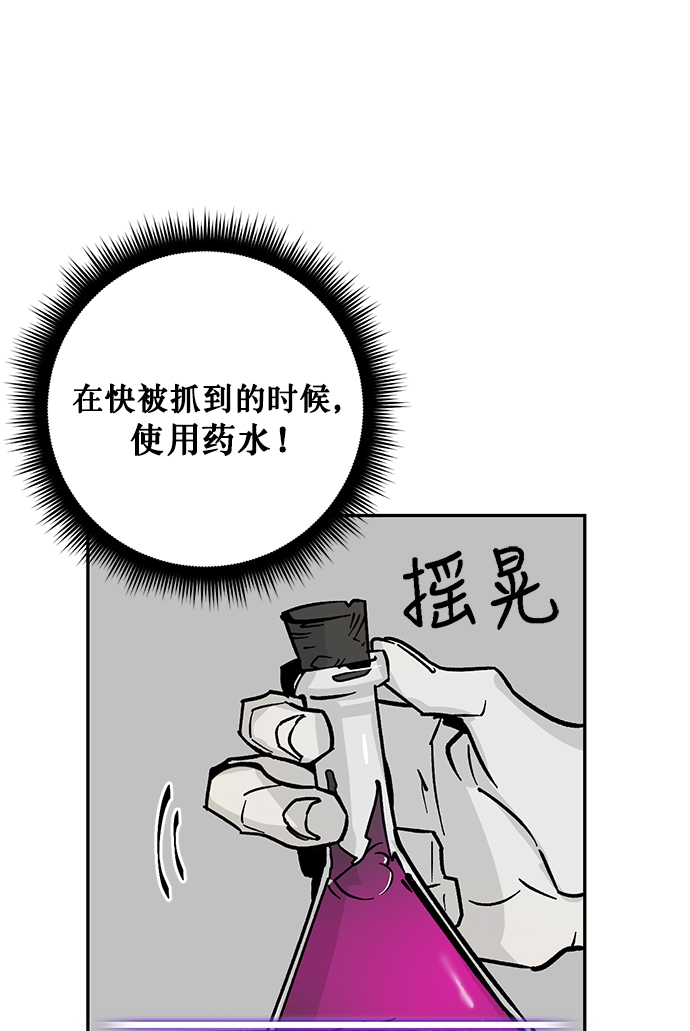[第5话] 隐藏BOSS22