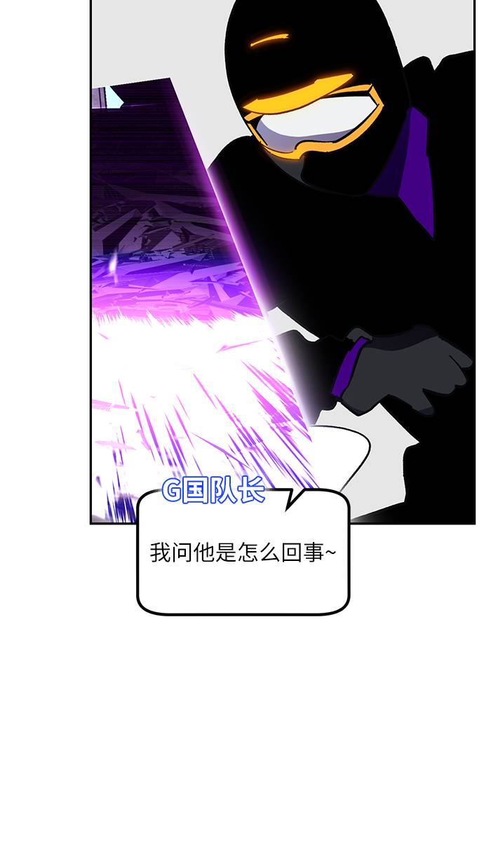 [第35话] 乌鸦座的卡拉斯（1）3