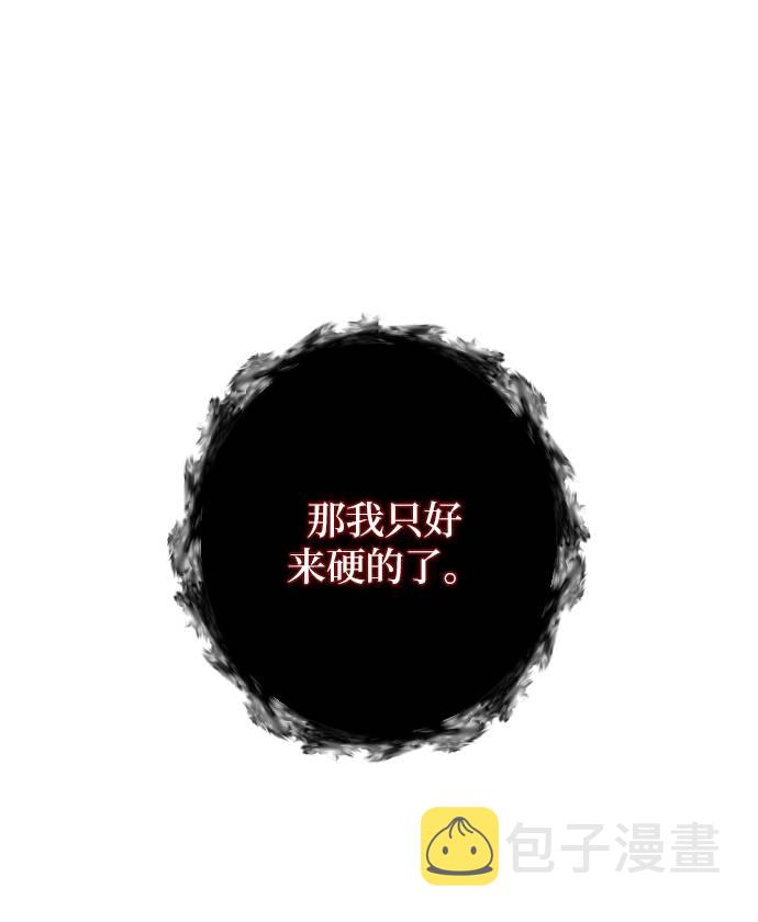 [第49话] 悲叹的假面（1）59