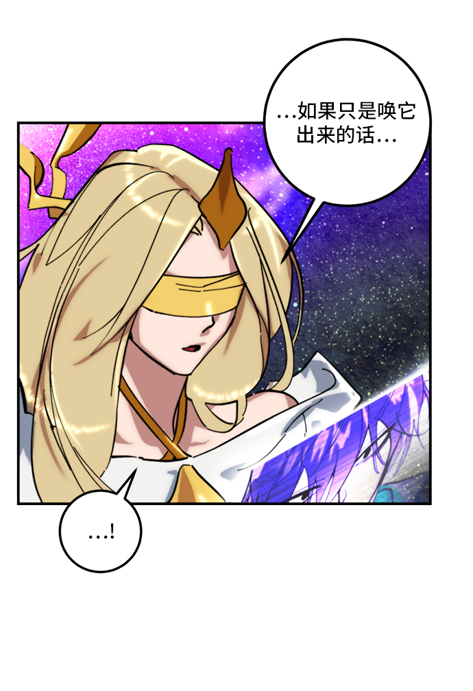 [第60话] 流星（2）10