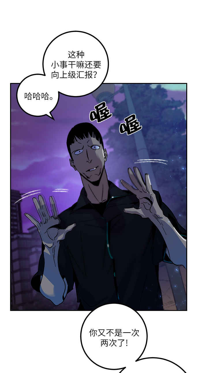 [第14话] 游戏的乐趣54