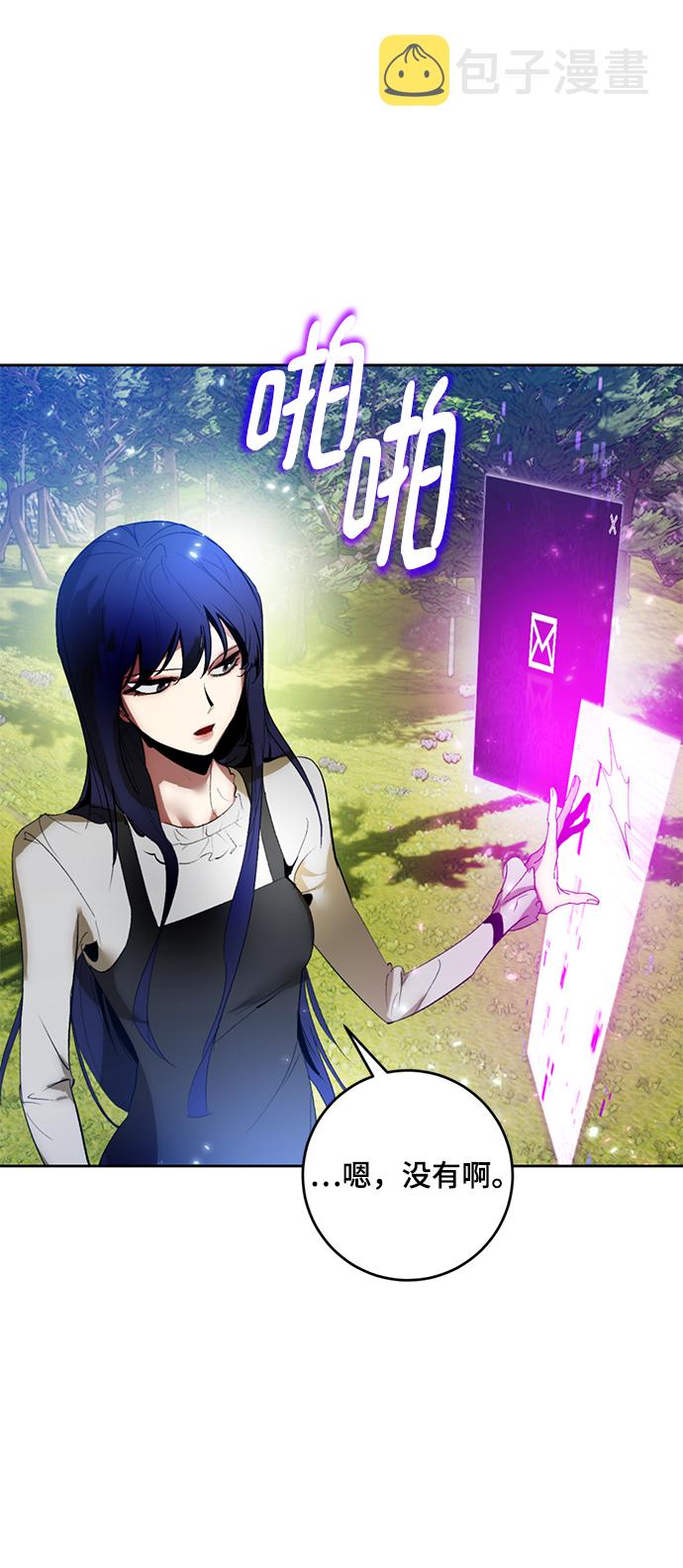 [第85话] 贝希摩斯（2）37