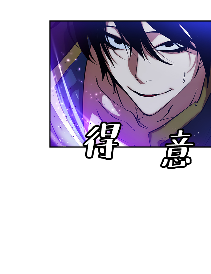 [第71话] 逆行的魔法（1）67