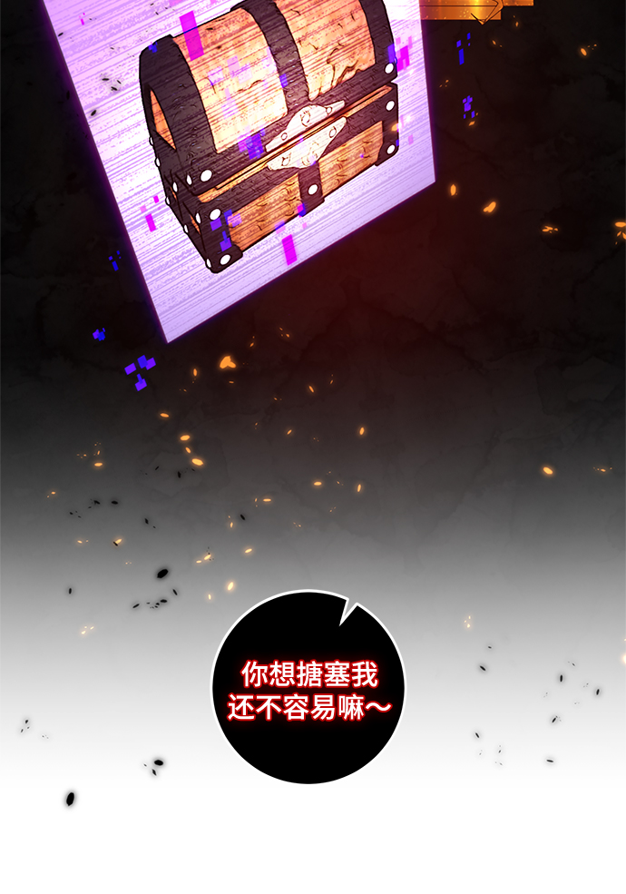 [第78话] 寻找恶魔的人（5）34