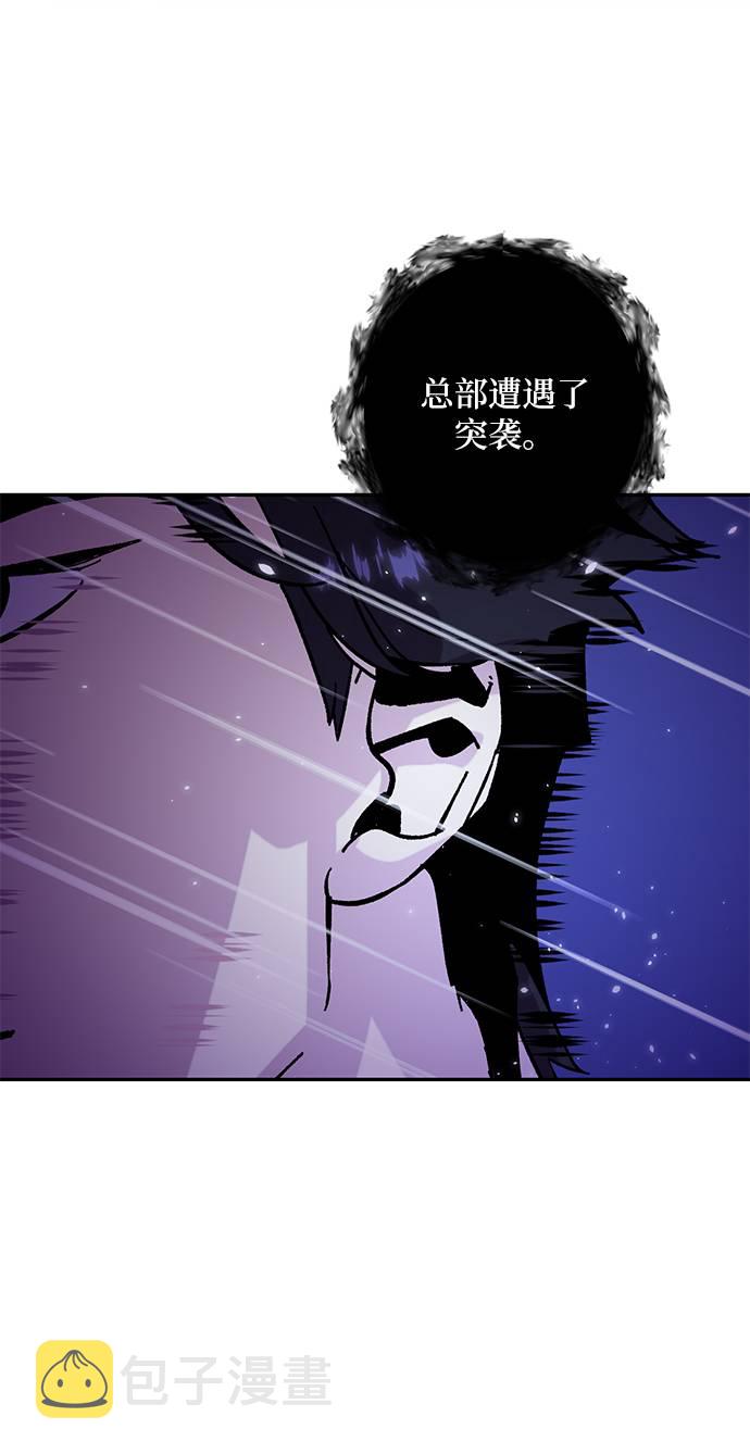[第47话] 契约者申慈云（2）50