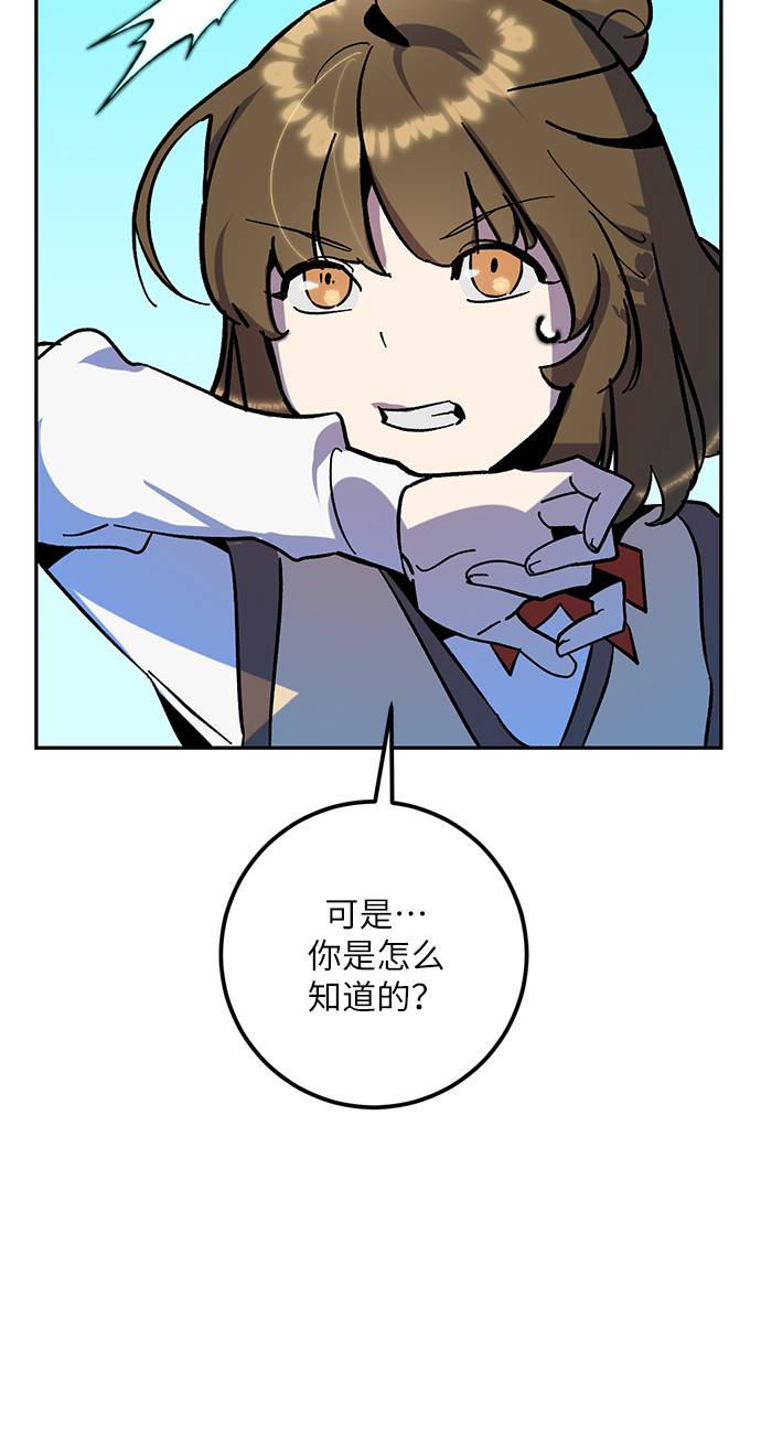 [第33话] 海星（4）20