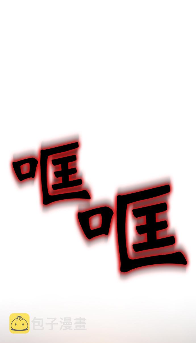 [第16话] 谦让的美德（1）75