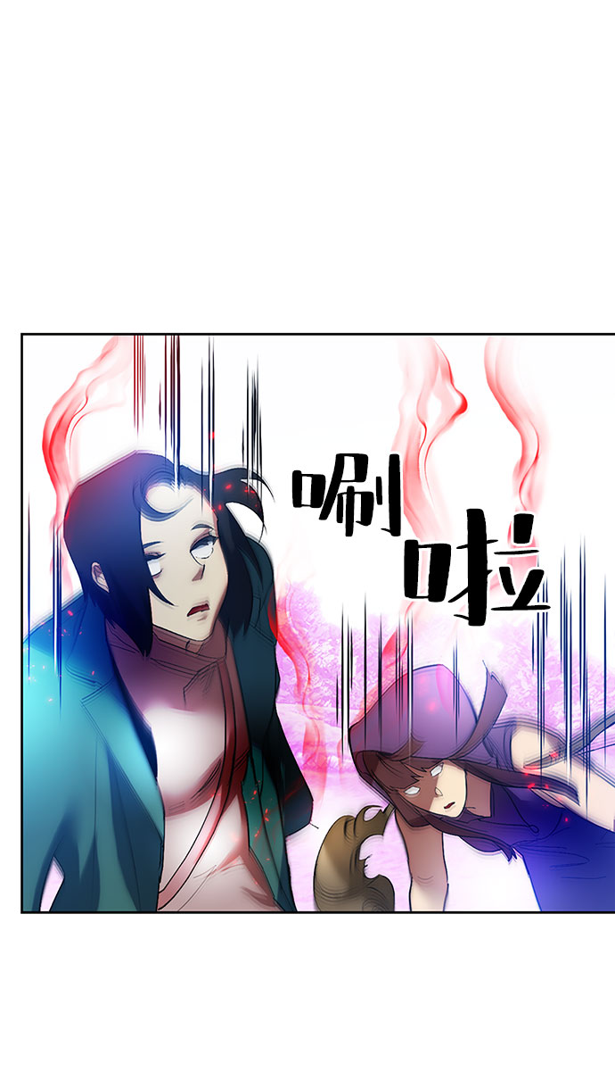 [第84话] 贝希摩斯（1）67