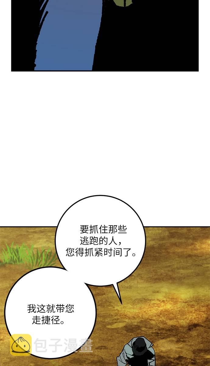 [第33话] 海星（4）94