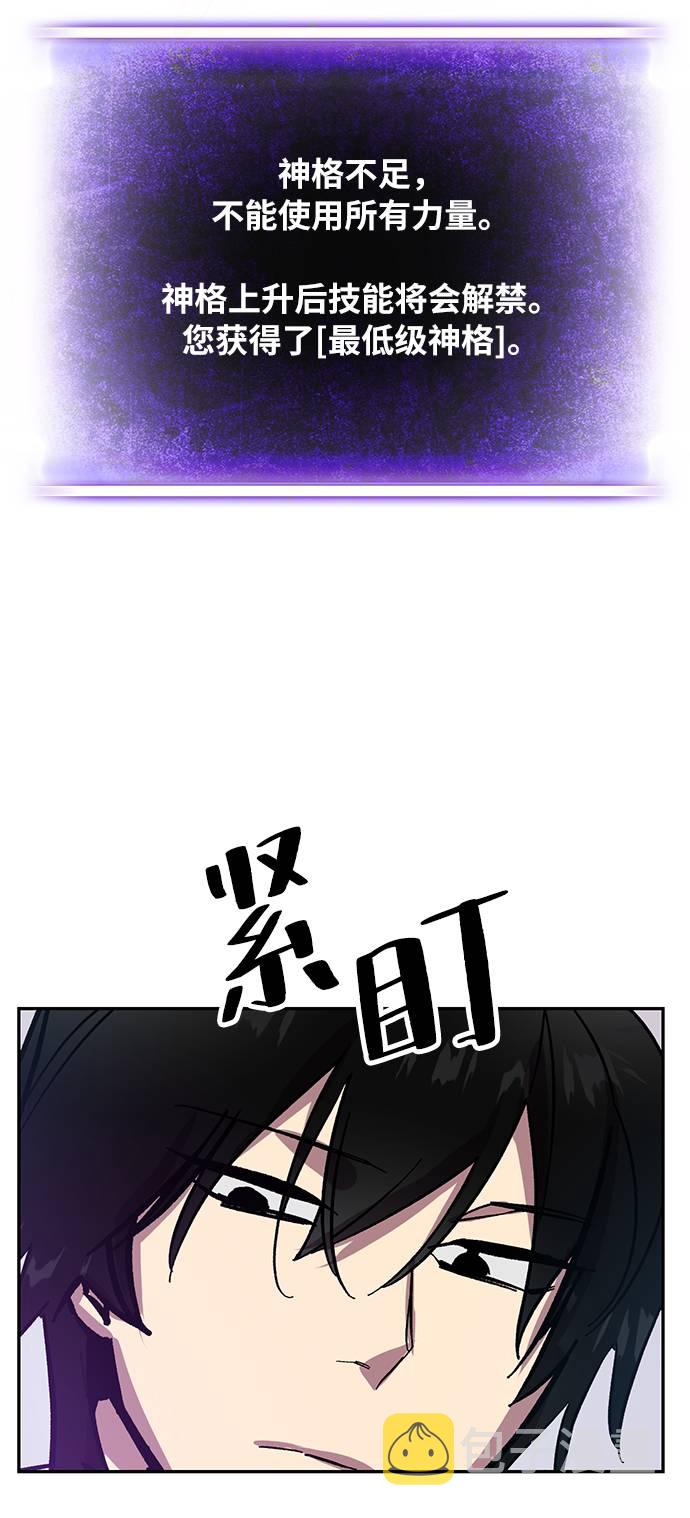 [第39话] 第一次大规模更新（2）6
