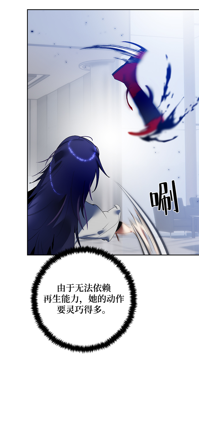 [第95话] 病娇女的爱（1）60