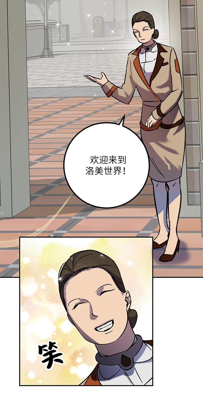 [第26话] 开始的变化（1）3