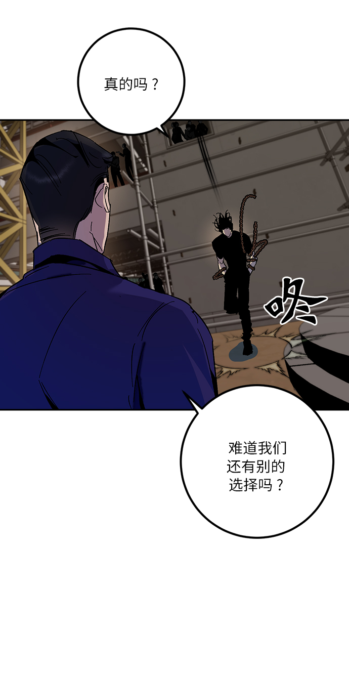 [第16话] 谦让的美德（1）59