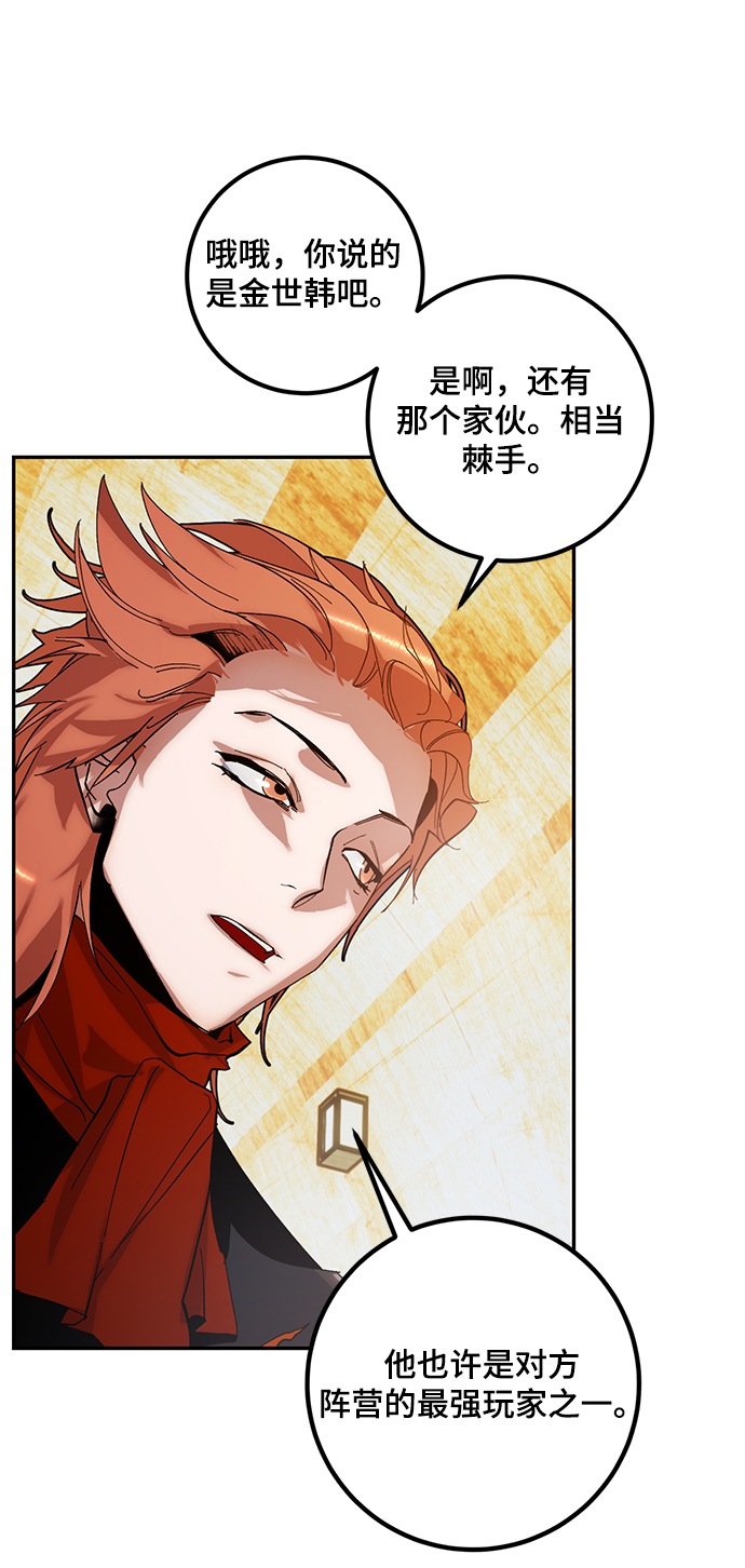 [第65话] 悼念者69