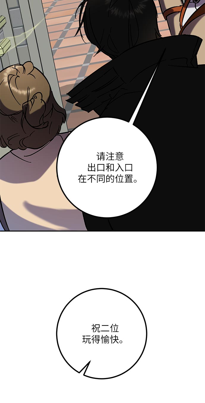 [第26话] 开始的变化（1）13