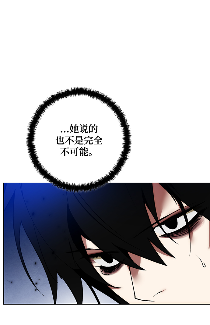 [第94话] 召唤（3）86