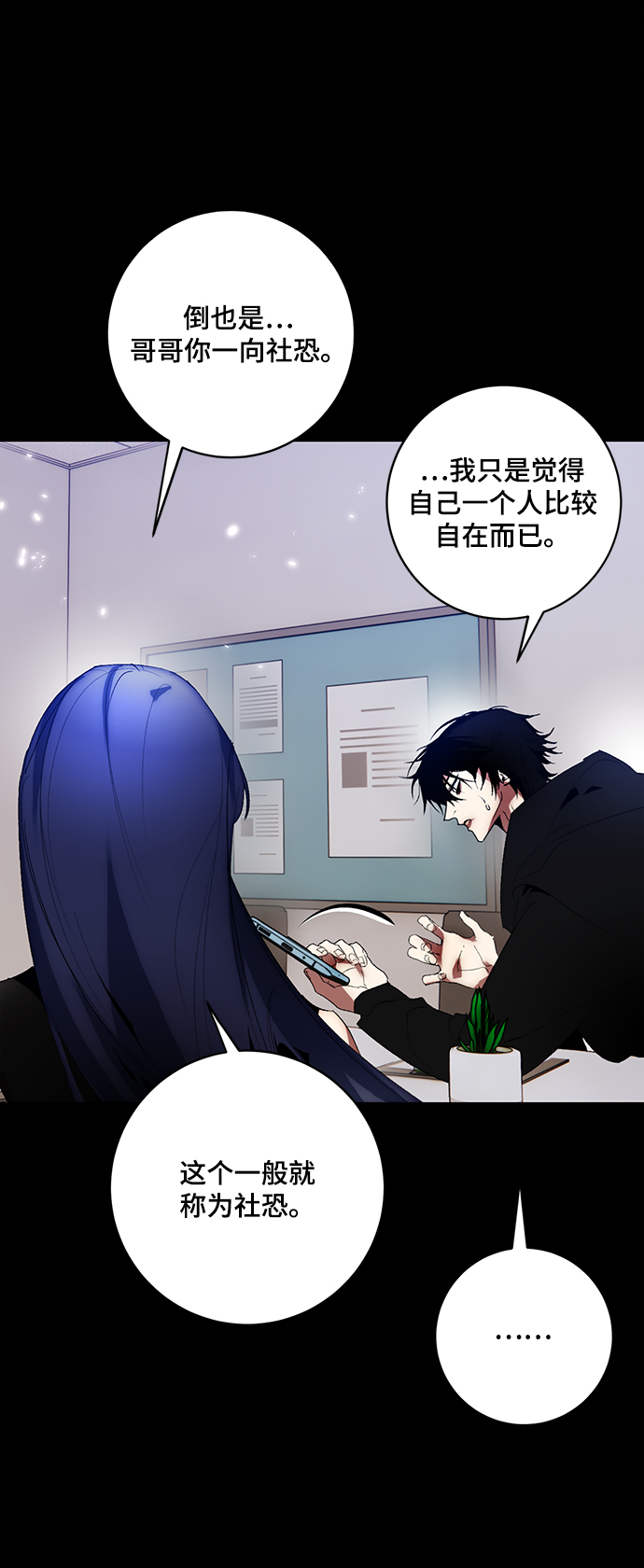 [第100话] 约定（2）29