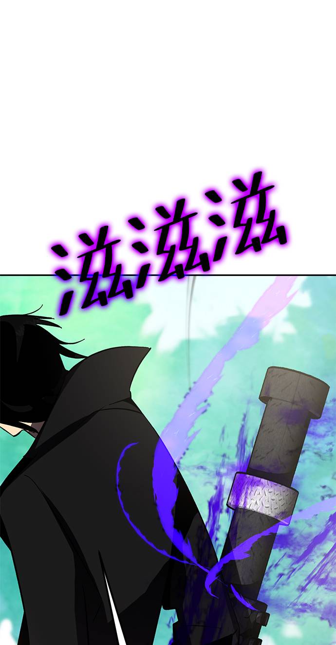 [第34话] 冲击锥19