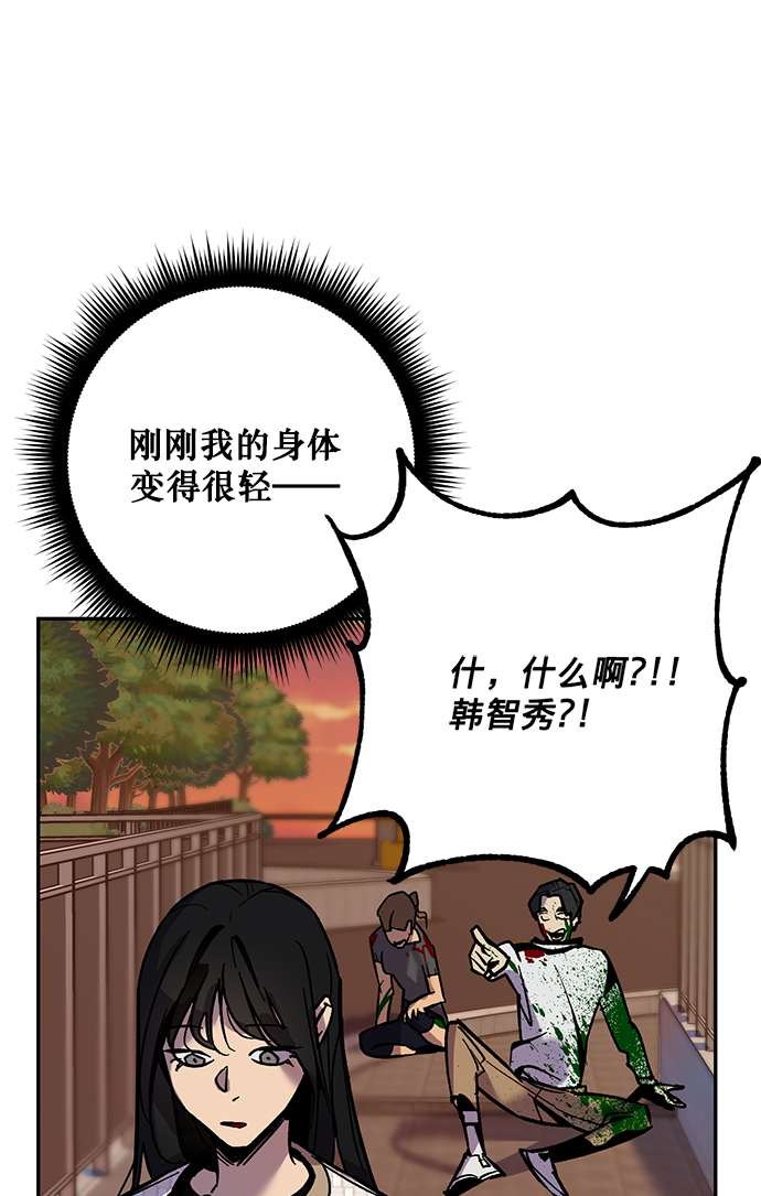 [第5话] 隐藏BOSS37