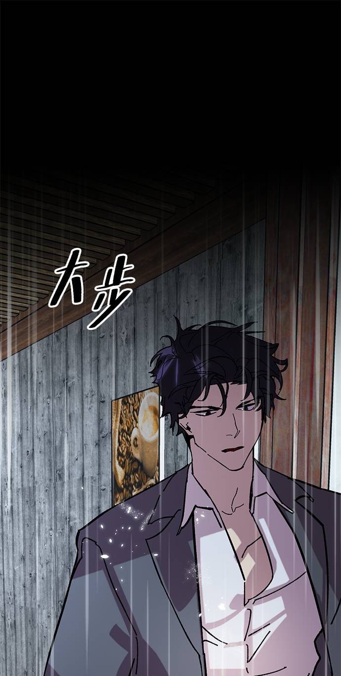 [第48话] 契约者申慈云（3）57