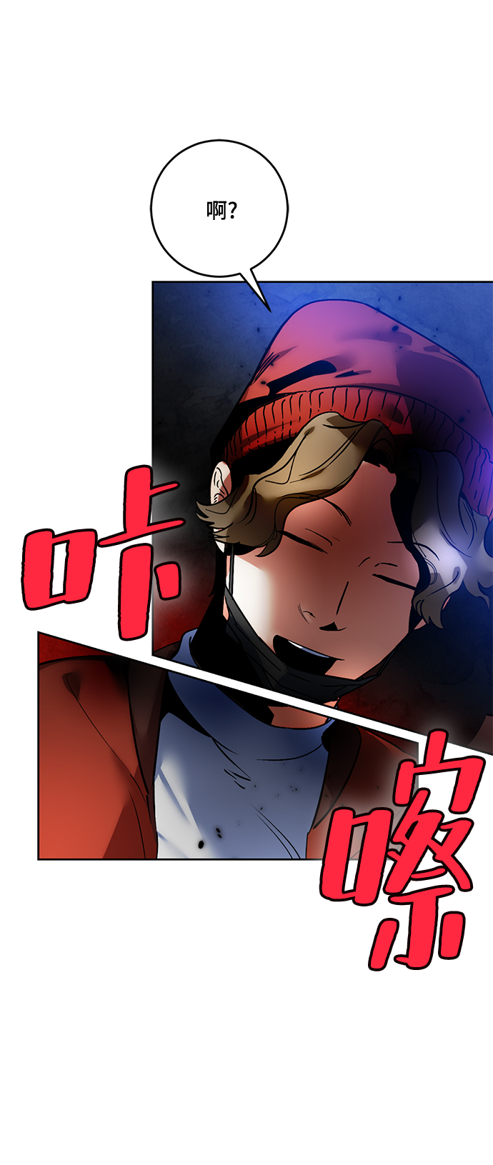 [第94话] 召唤（3）41