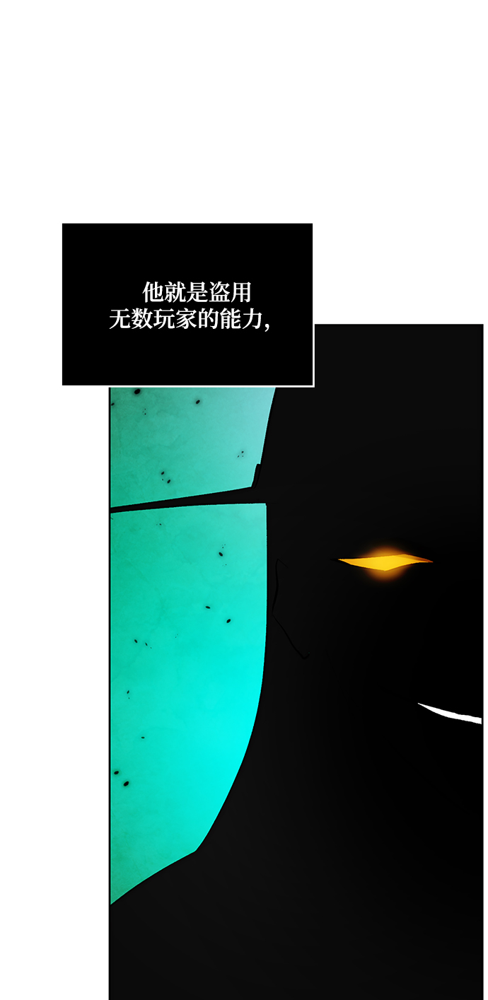 [第101话] 千变（1）43