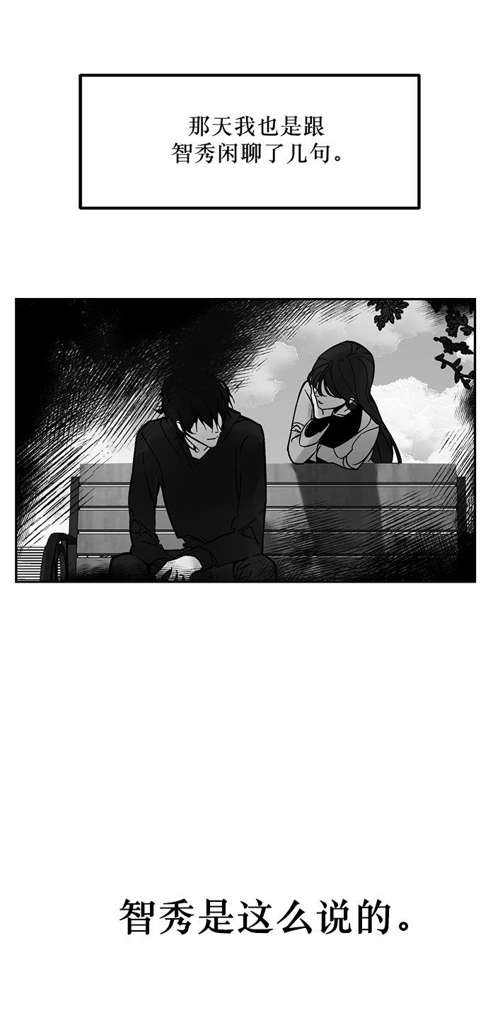 [第2话] 重啓灭亡之路20