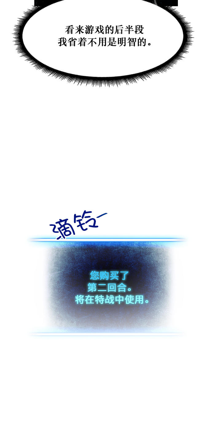 [第1话] BAD ENDING40