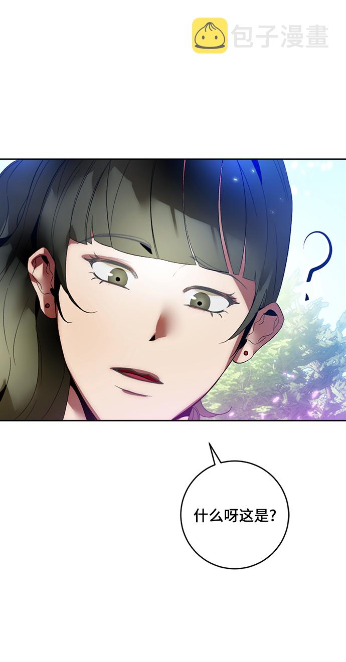 [第85话] 贝希摩斯（2）73