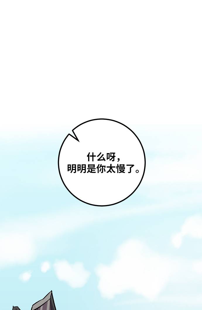 [第31话] 海星（2）42