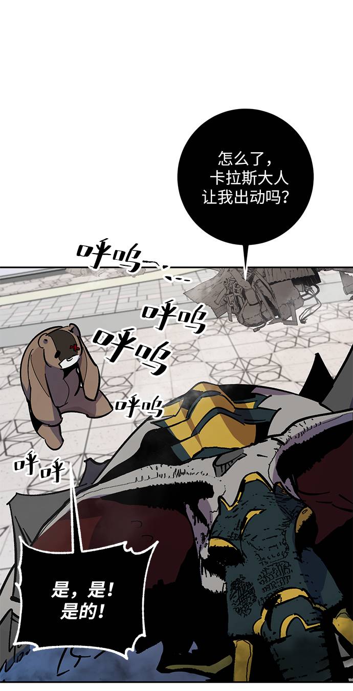 [第33话] 海星（4）47