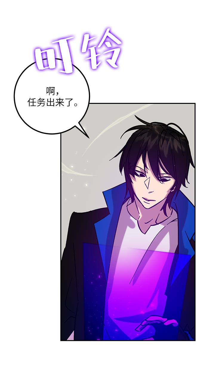 [第26话] 开始的变化（1）24