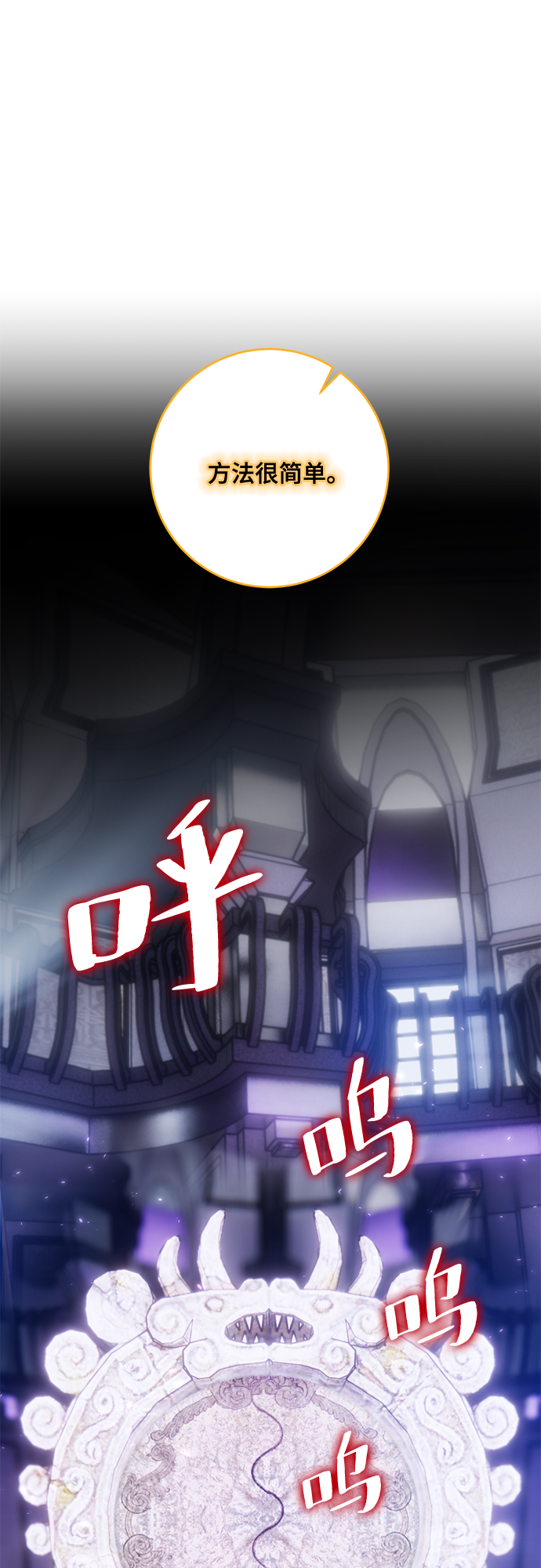 [第93话] 召唤（2）46