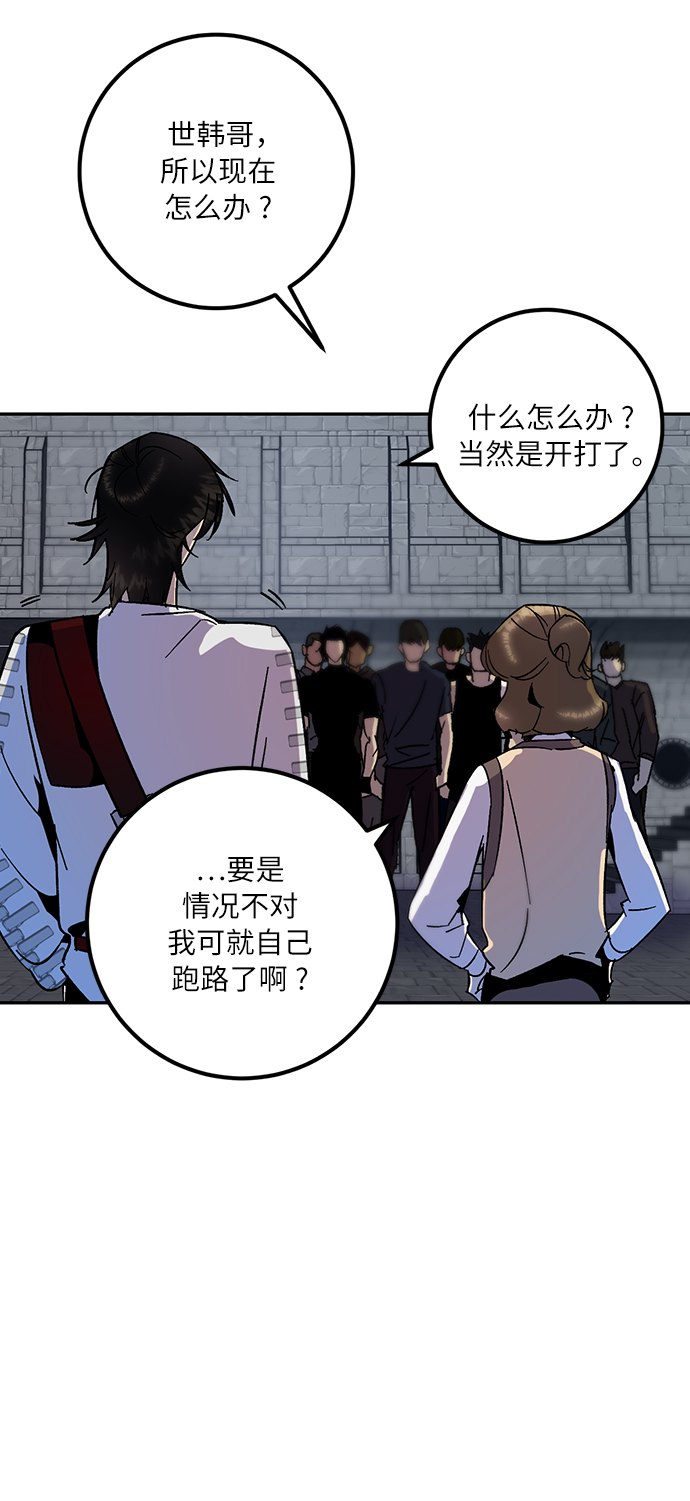 [第18话] 谦让的美德（3）62