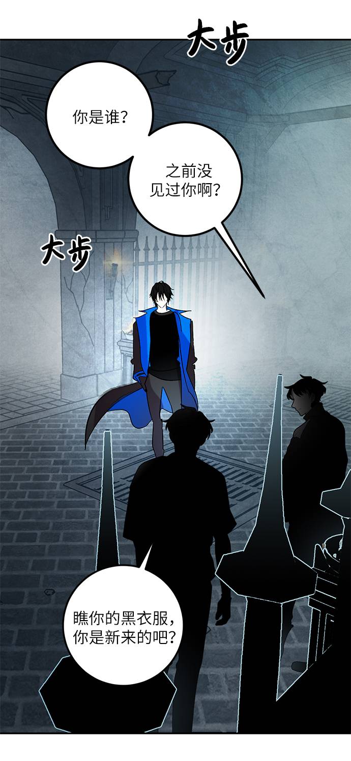 [第47话] 契约者申慈云（2）18