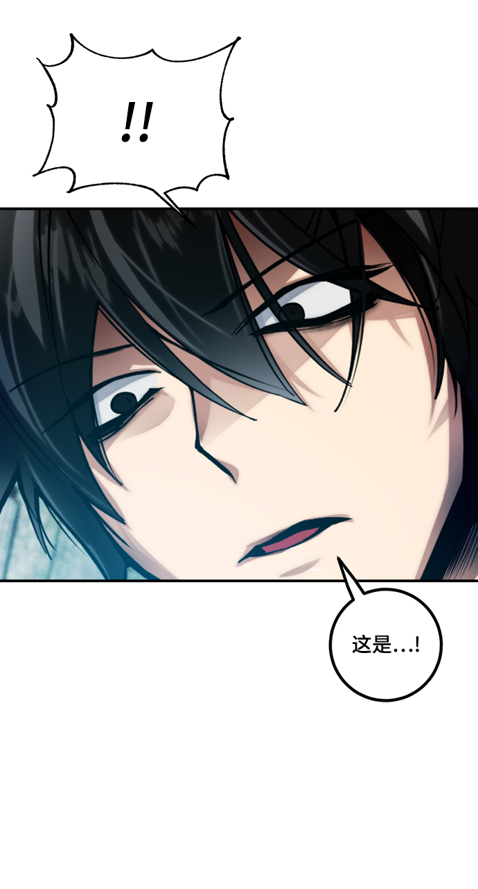 [第60话] 流星（2）55
