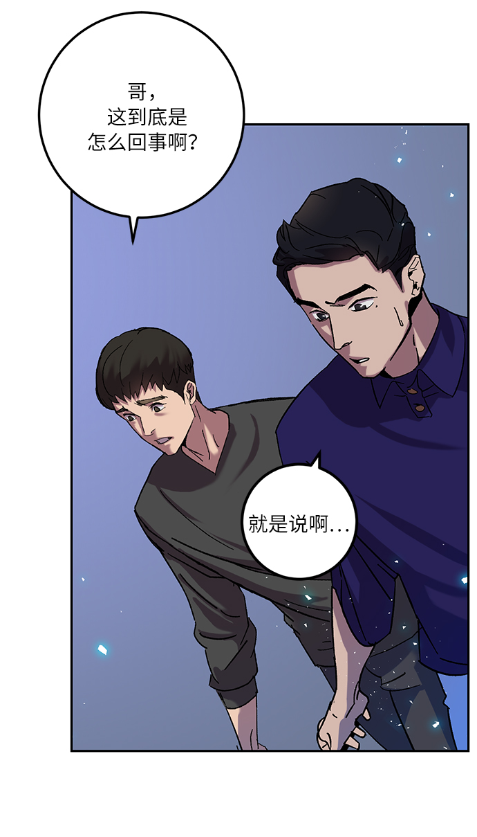 [第22话] 差距（3）22