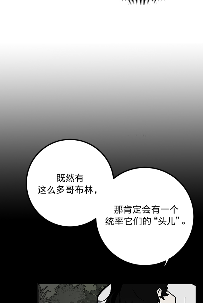 [第5话] 隐藏BOSS12