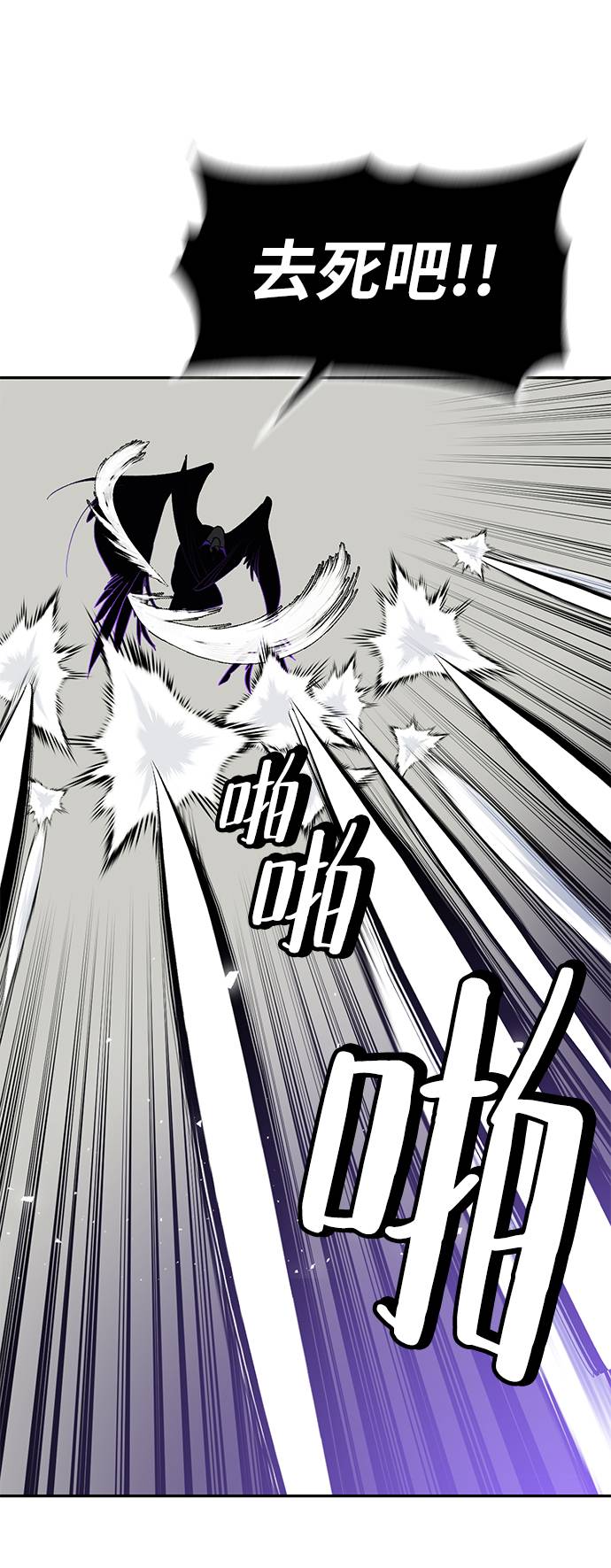 [第37话] 乌鸦座的卡拉斯（3）14