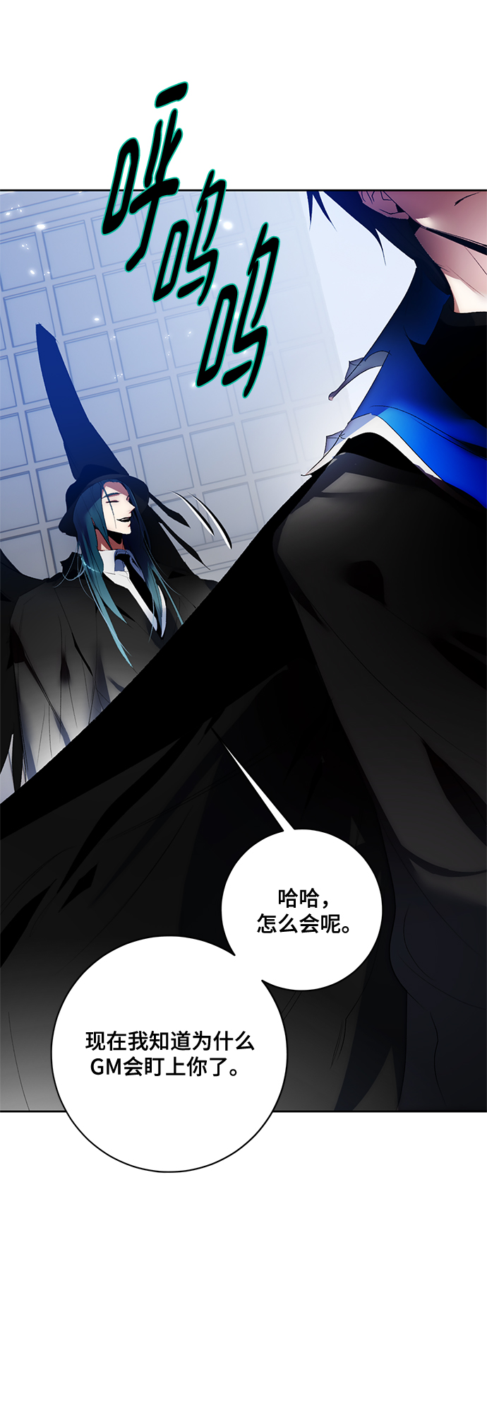 [第104话] 正面突破（2）65