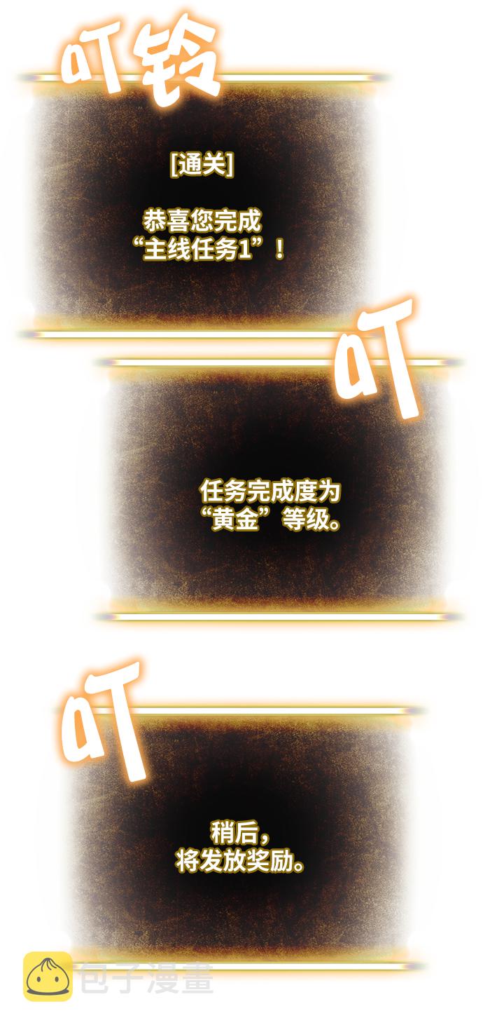 [第9话] 这样也不错30